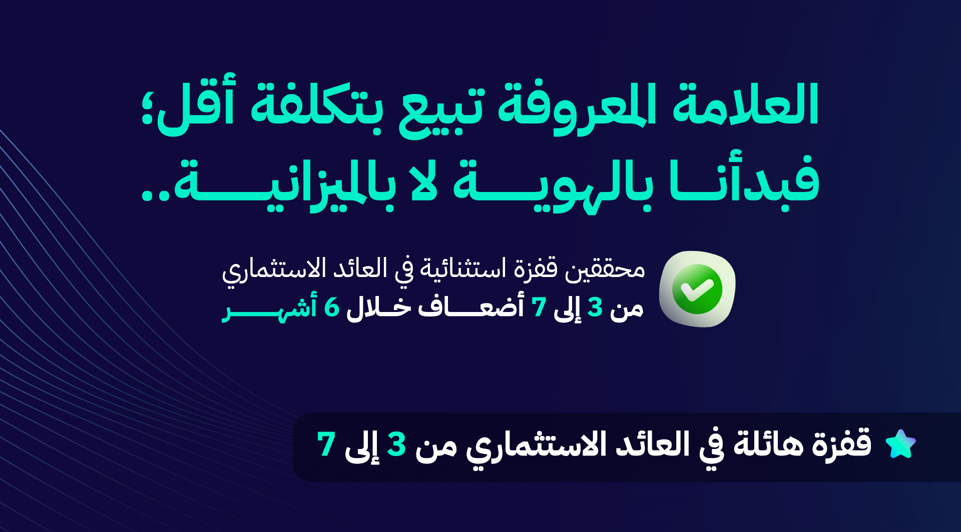  ماسترز Case study