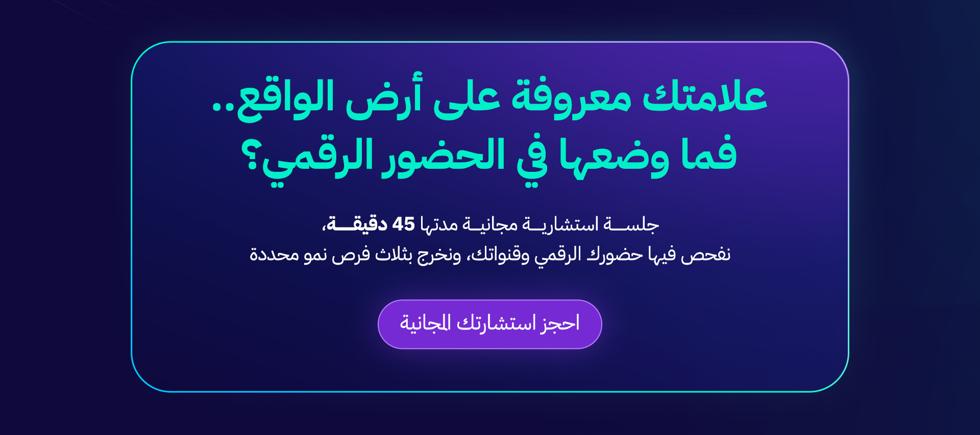  ماسترز Case study