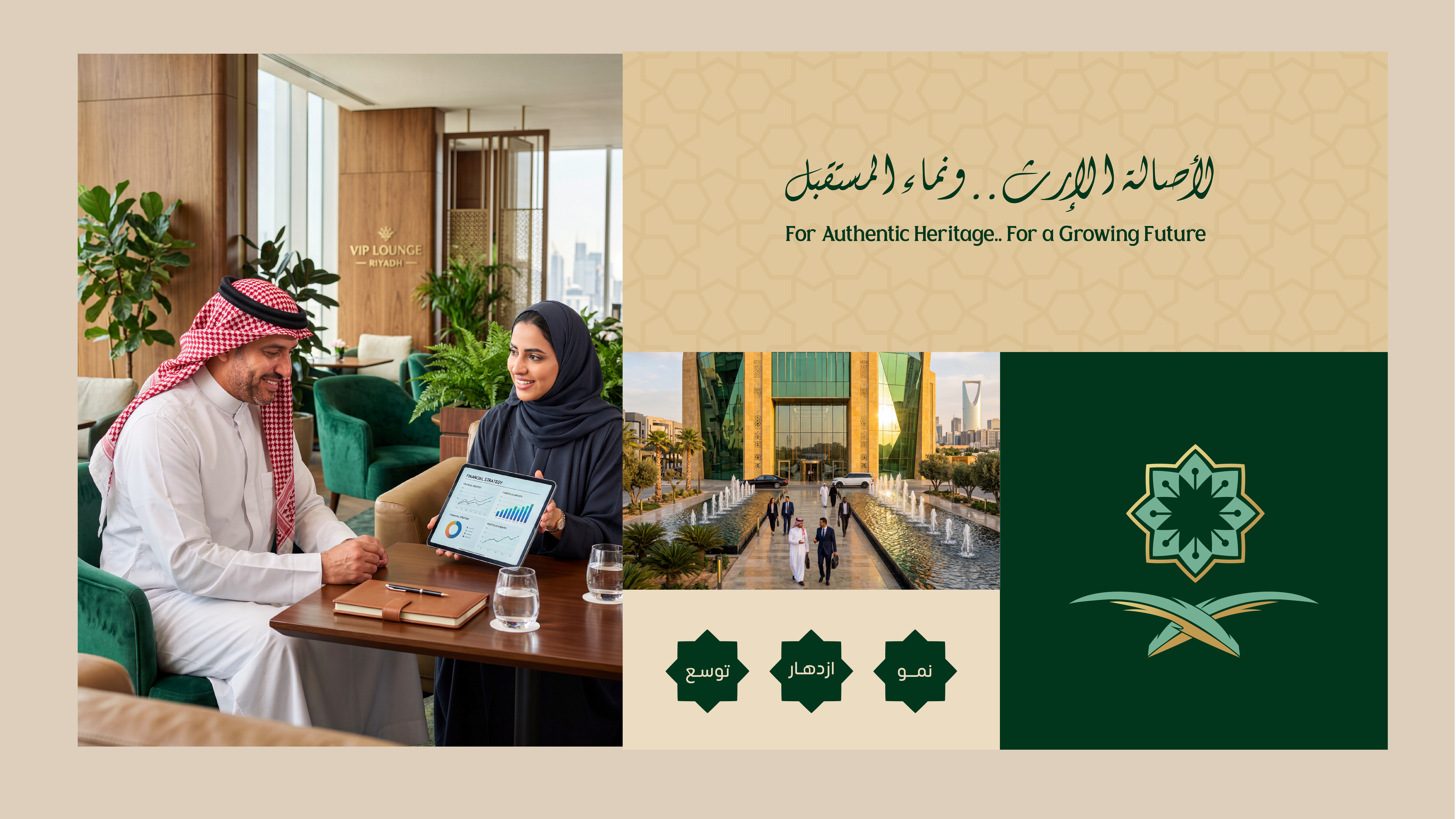 تصميم هوية بصرية لقطاع الخدمات المحاسبية والمالية | ديوان الثروات 16