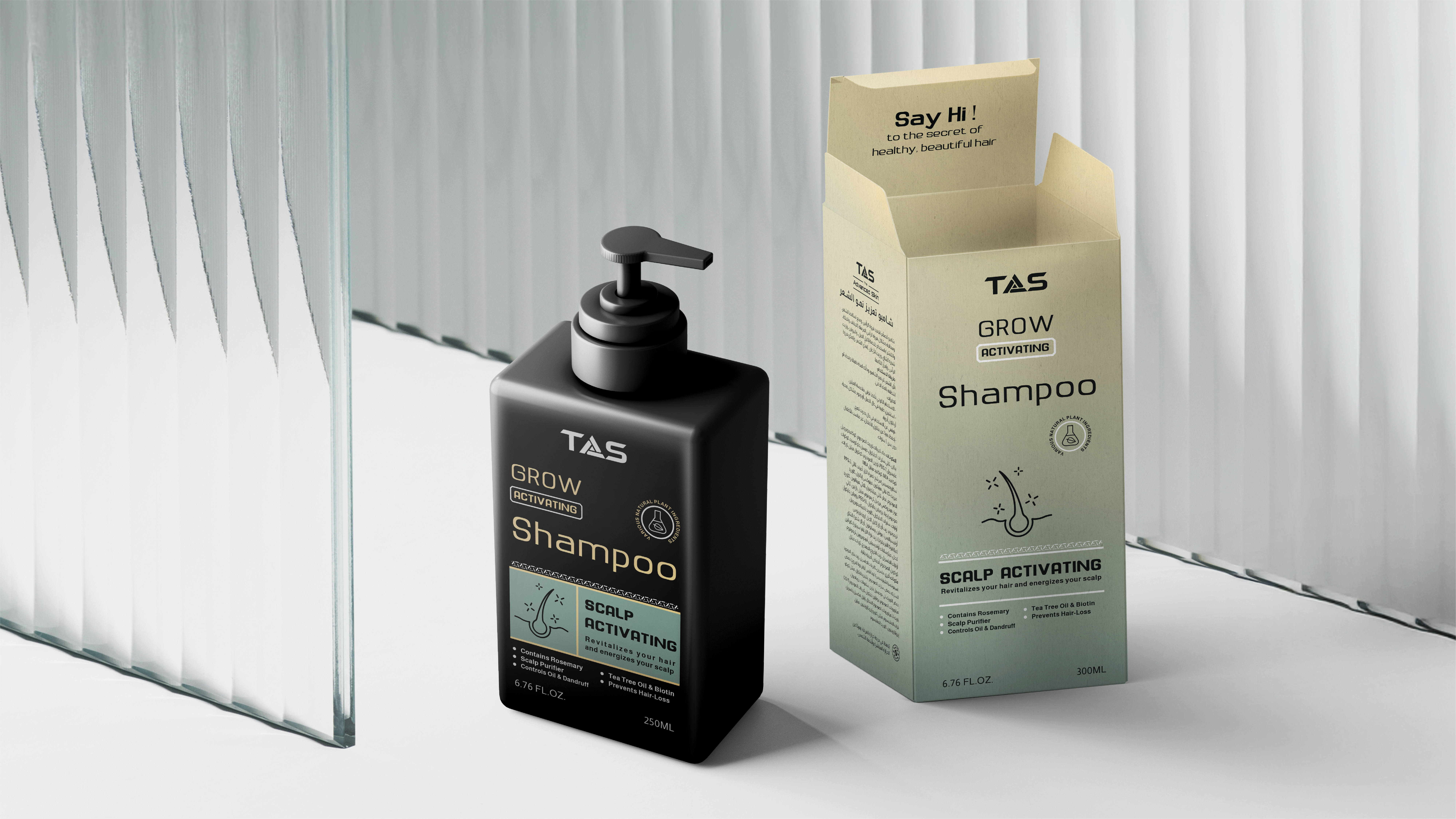 تصميم هوية بصرية لقطاع العناية بالبشرة والتجميل | TAS 12
