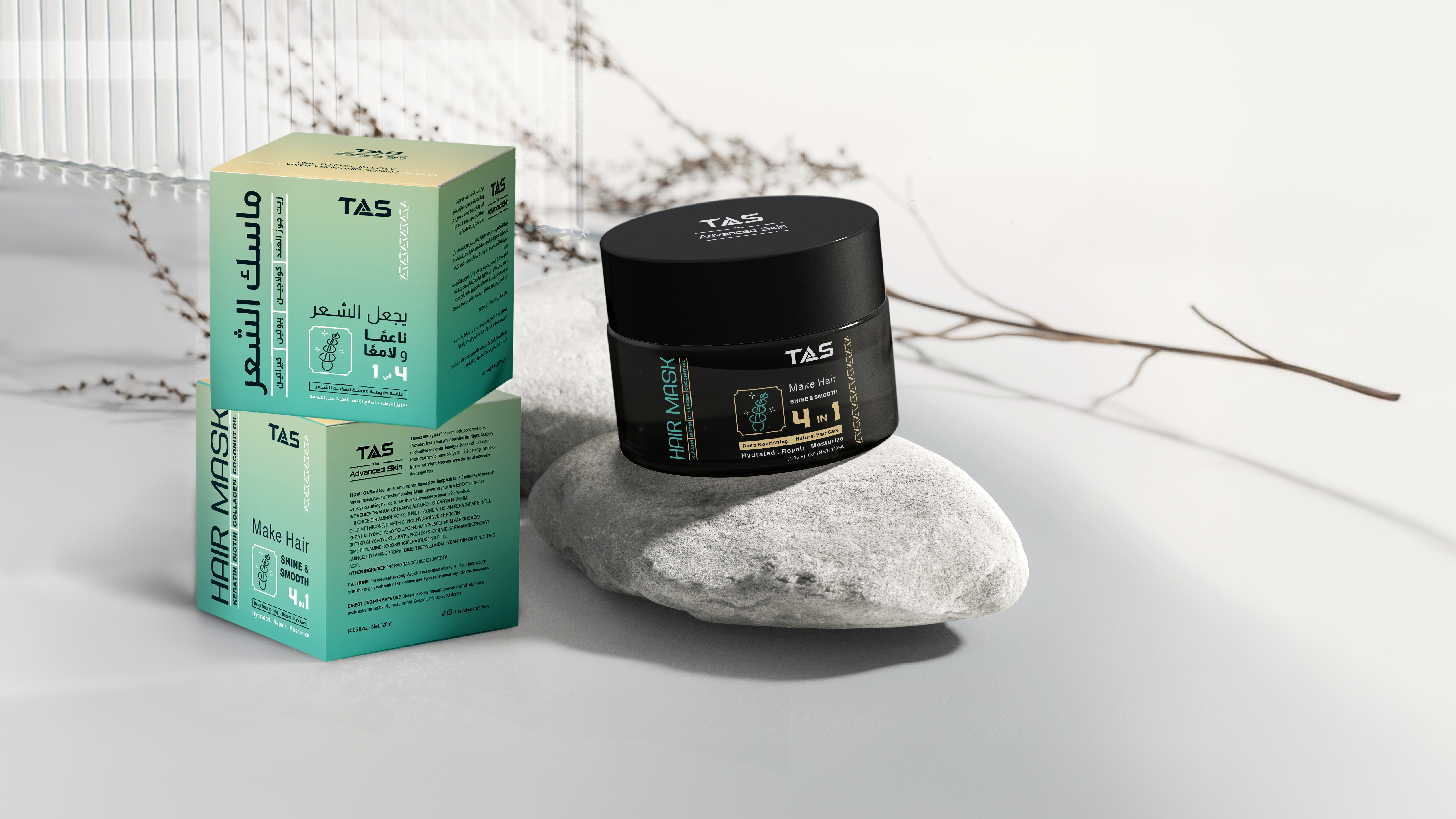 تصميم هوية بصرية لقطاع العناية بالبشرة والتجميل | TAS 32