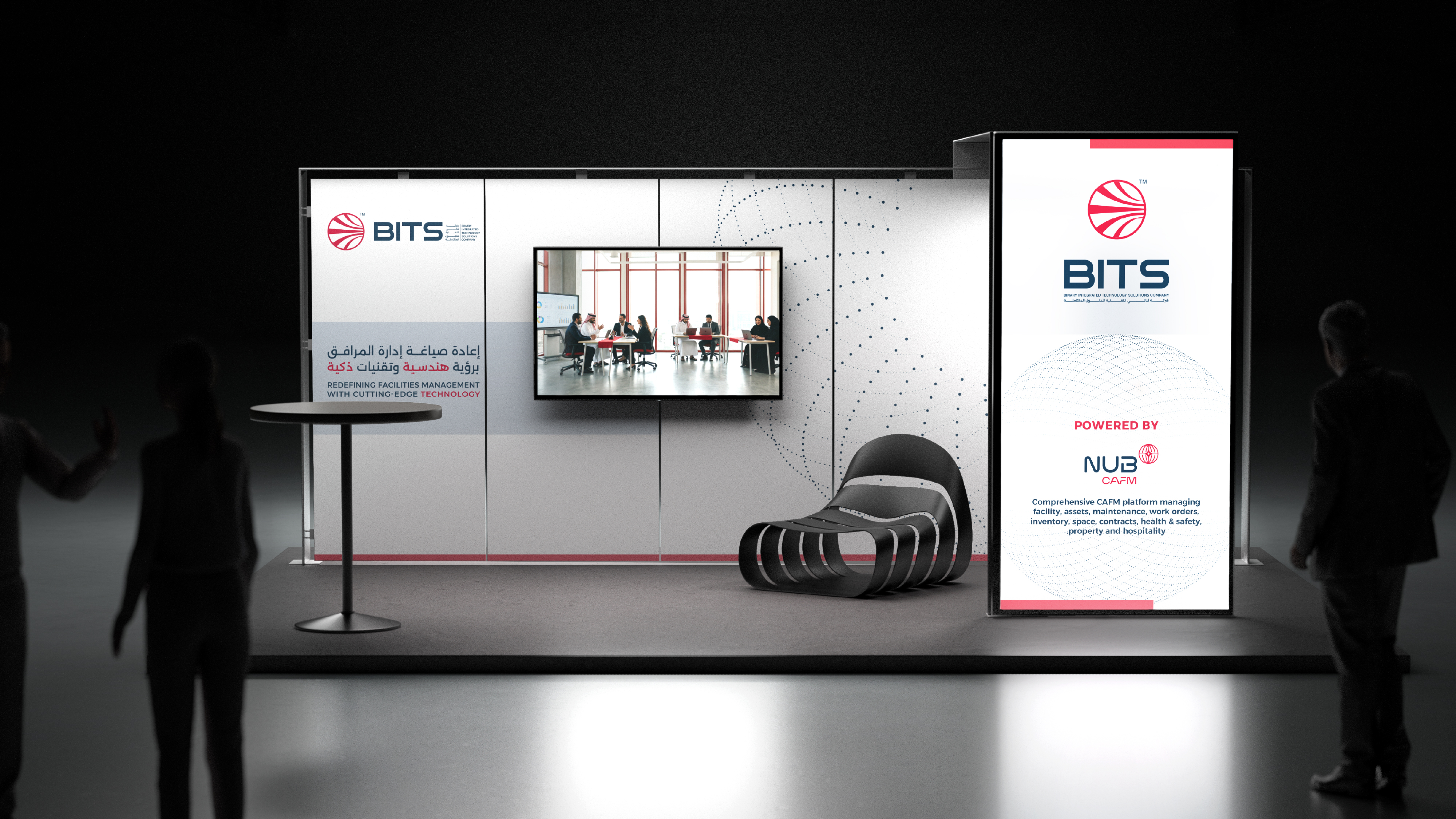 تصميم هوية بصرية لقطاع حلول إدارة المرافق والتقنية | BITS 44
