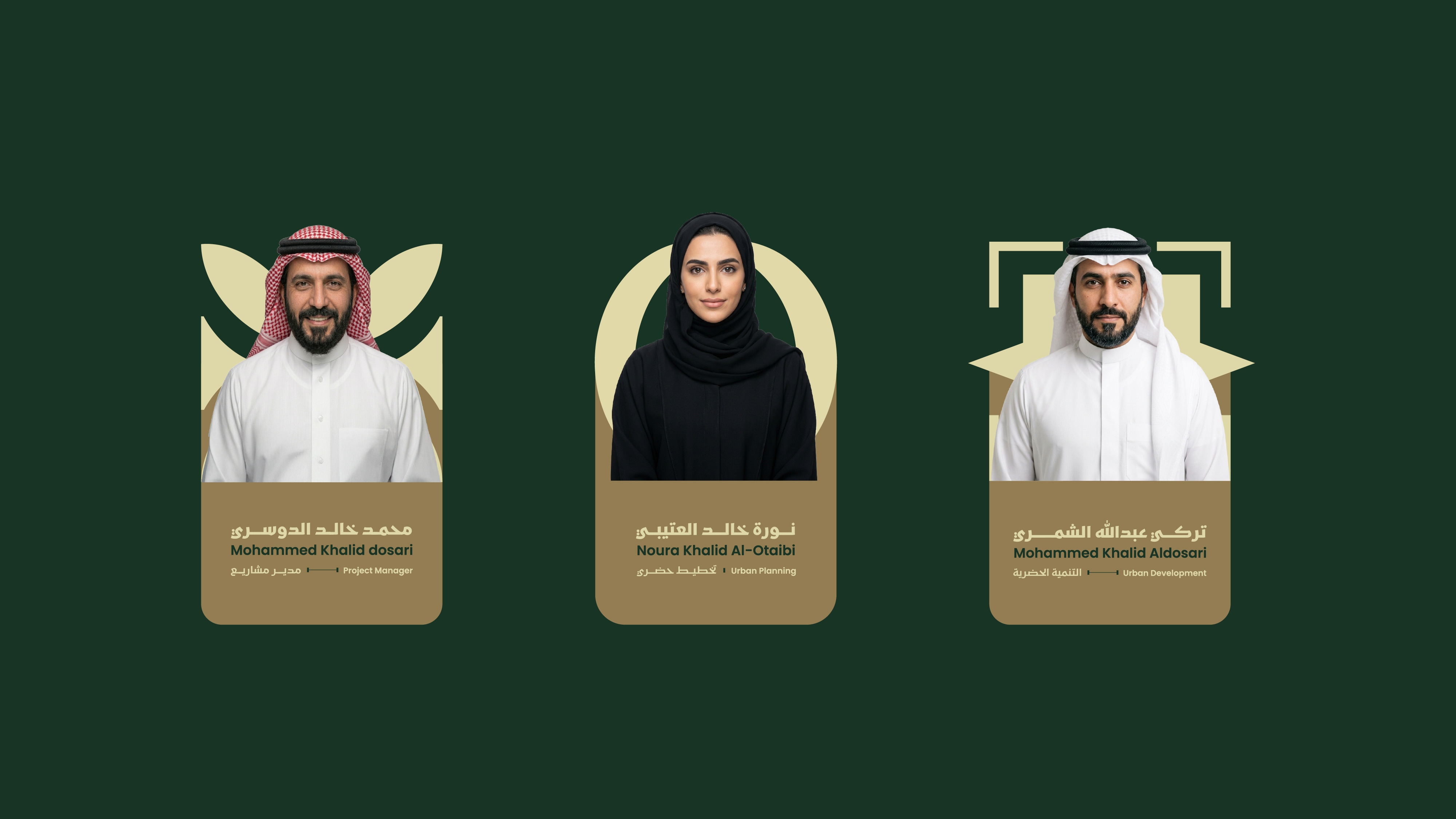 بناء الهوية البصرية لـ "أمانة الأحساء" برؤية مؤسسية عصرية 16