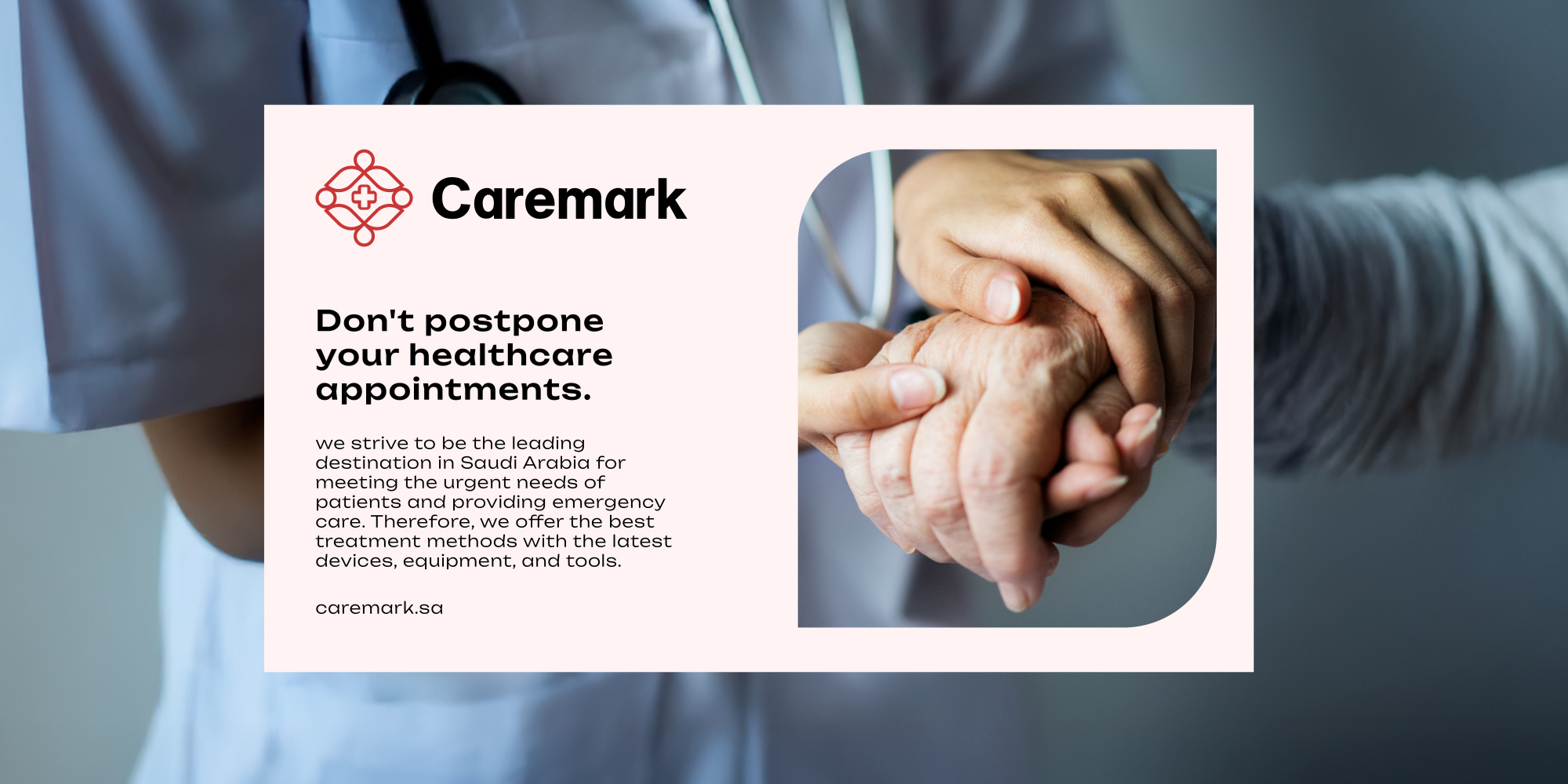 بناء الهوية البصرية لـ CareMark | خدمات طبية 12