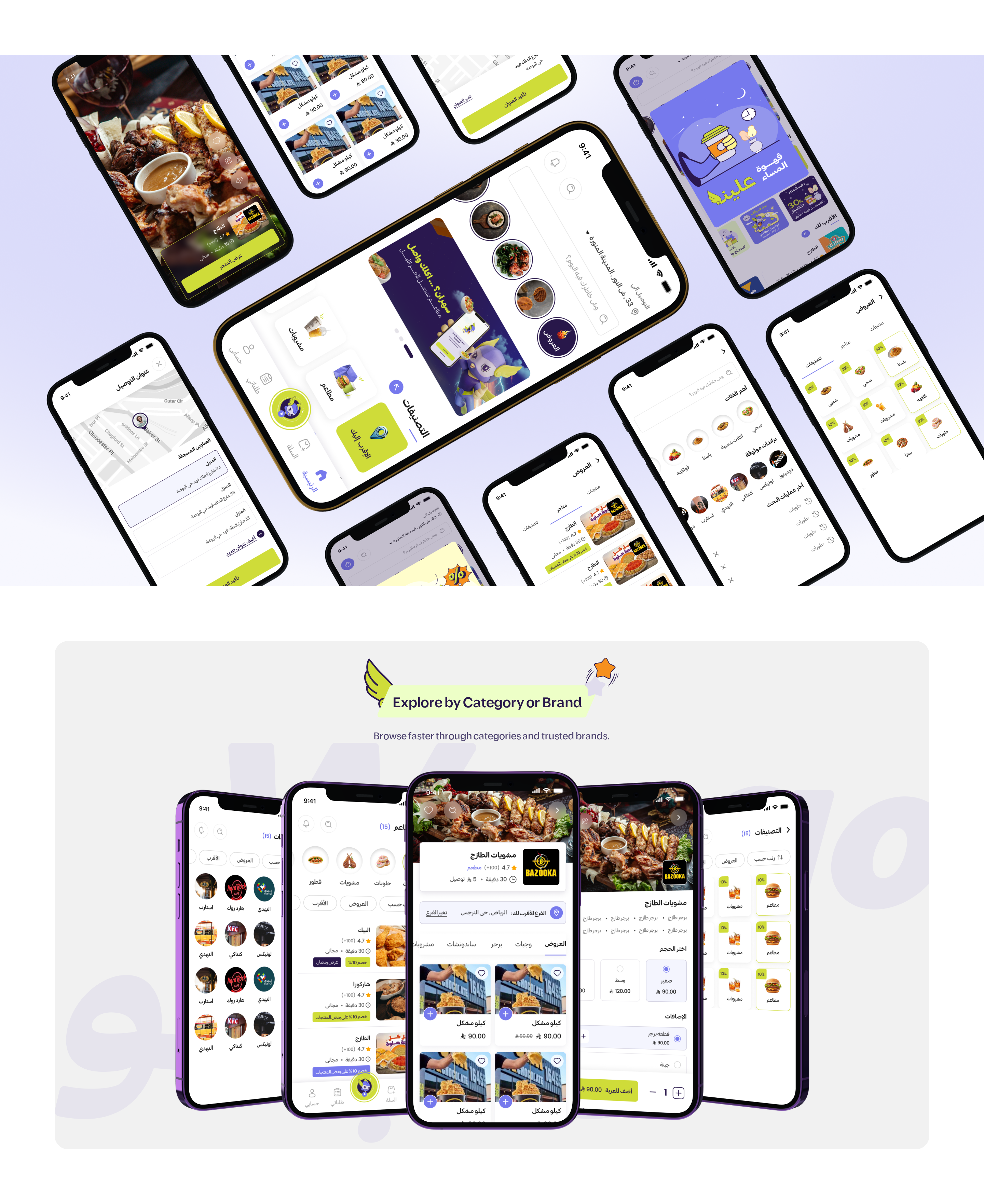 تصميم واجهات المستخدم لـ وينجو 15