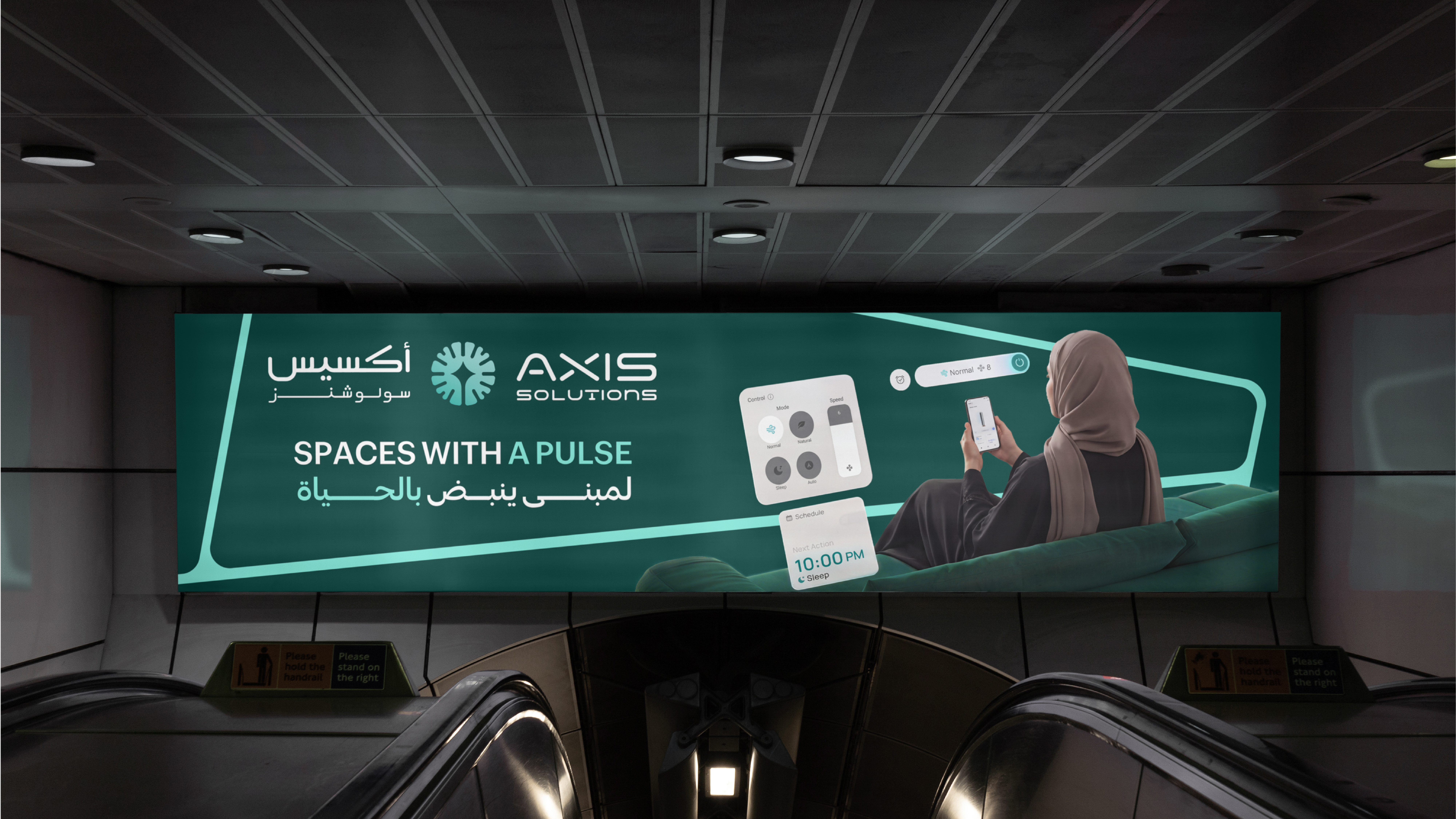 Axis Solutions 7