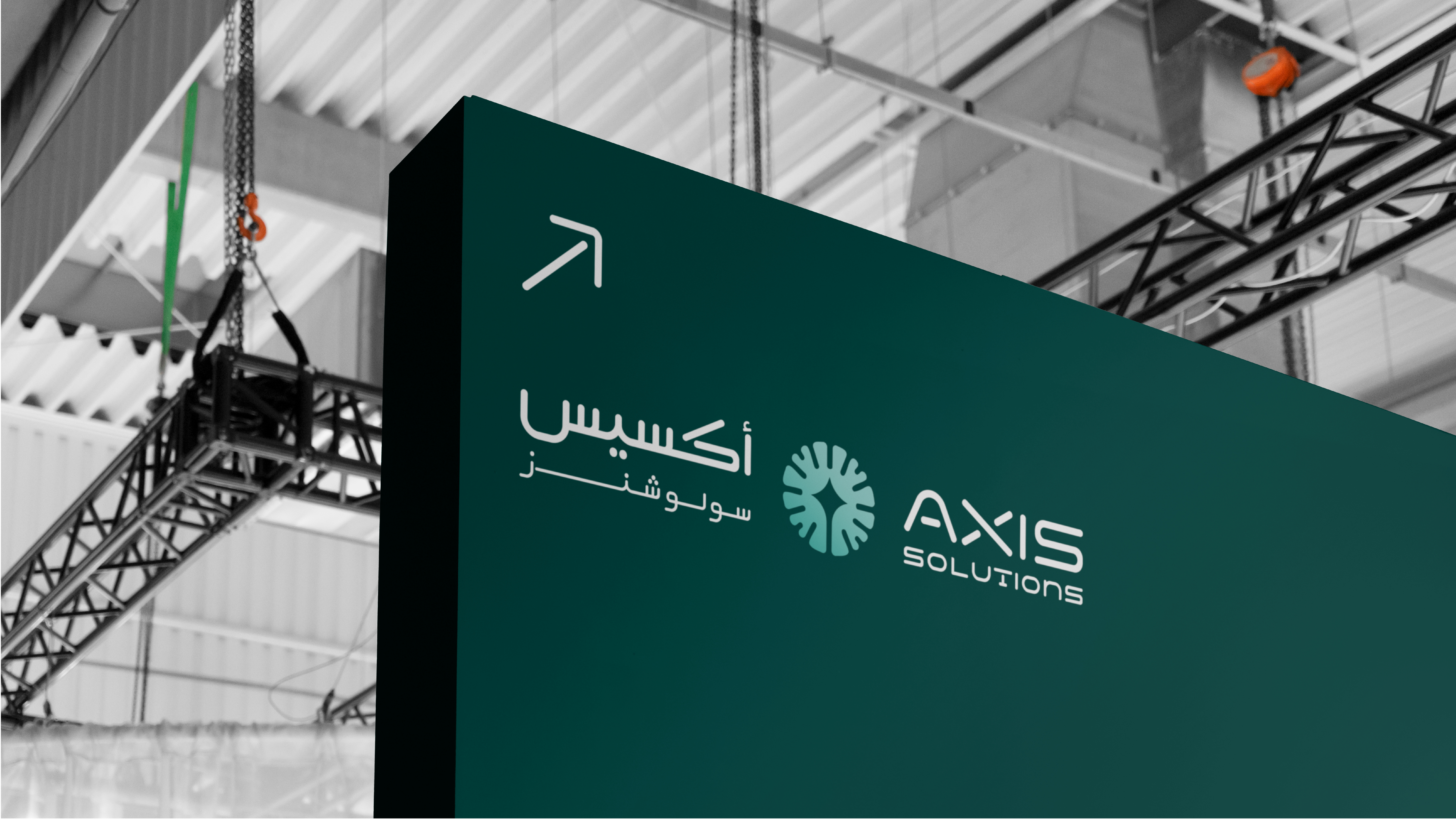 Axis Solutions 9