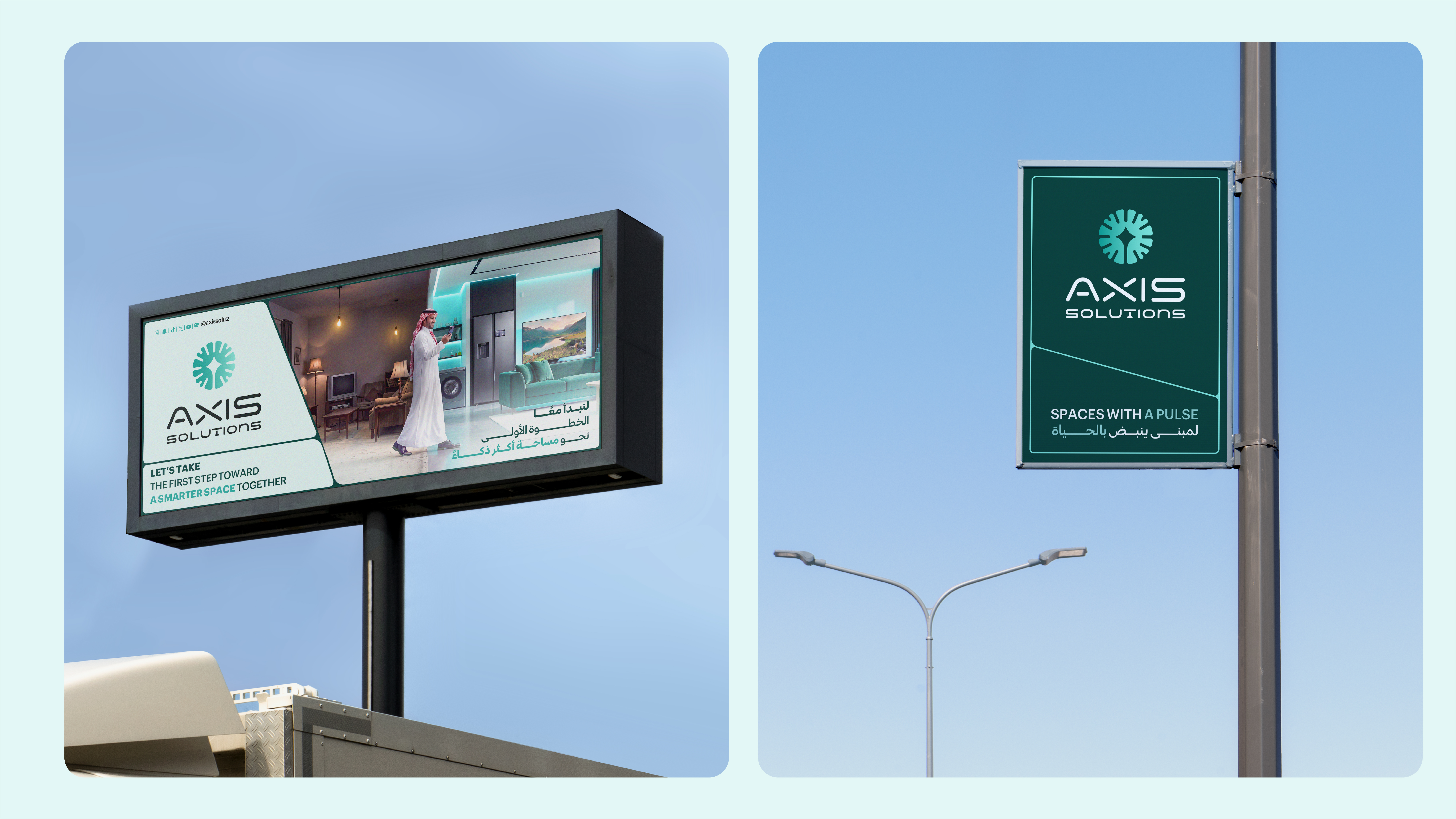 Axis Solutions 14