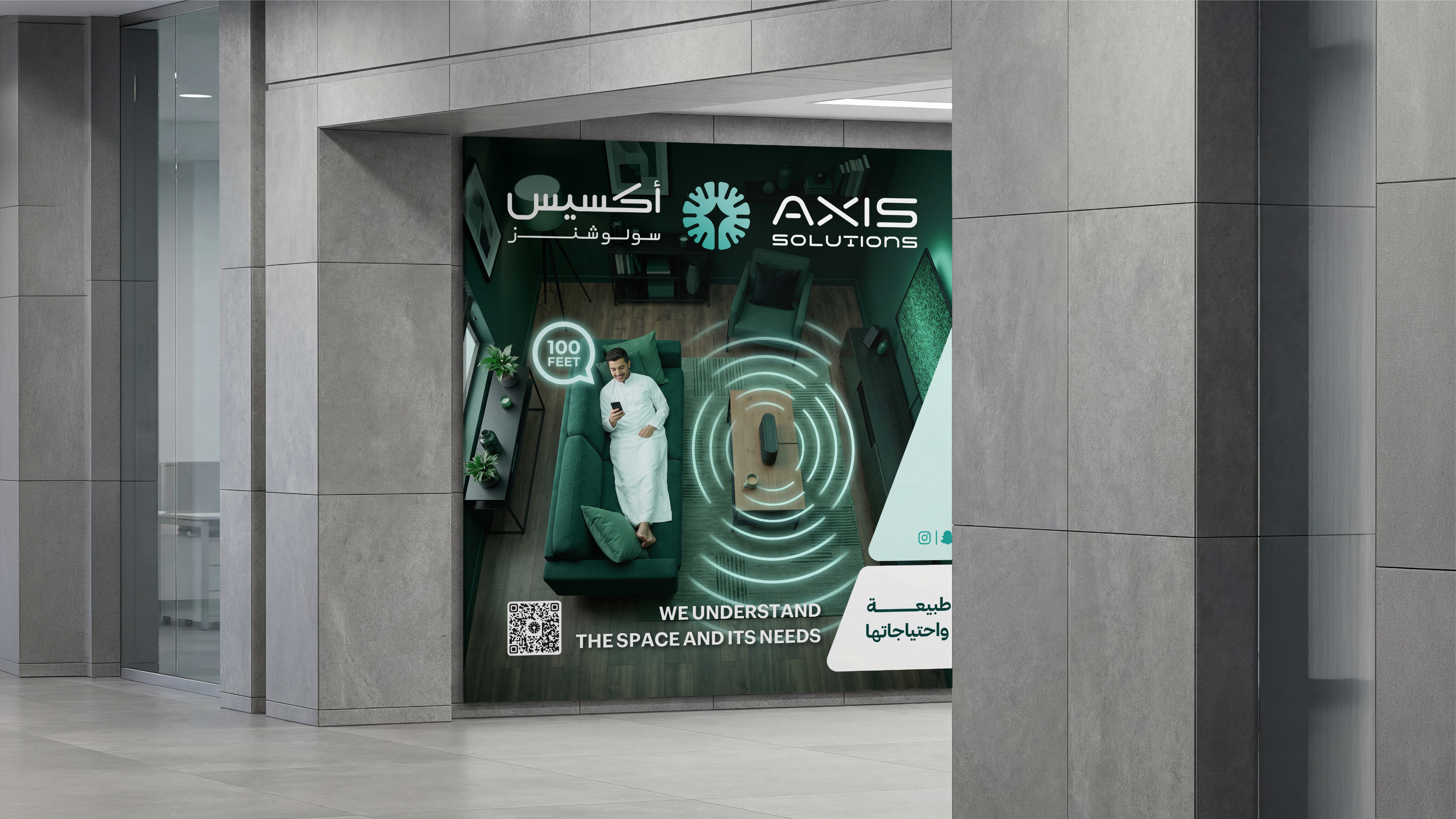 Axis Solutions 15