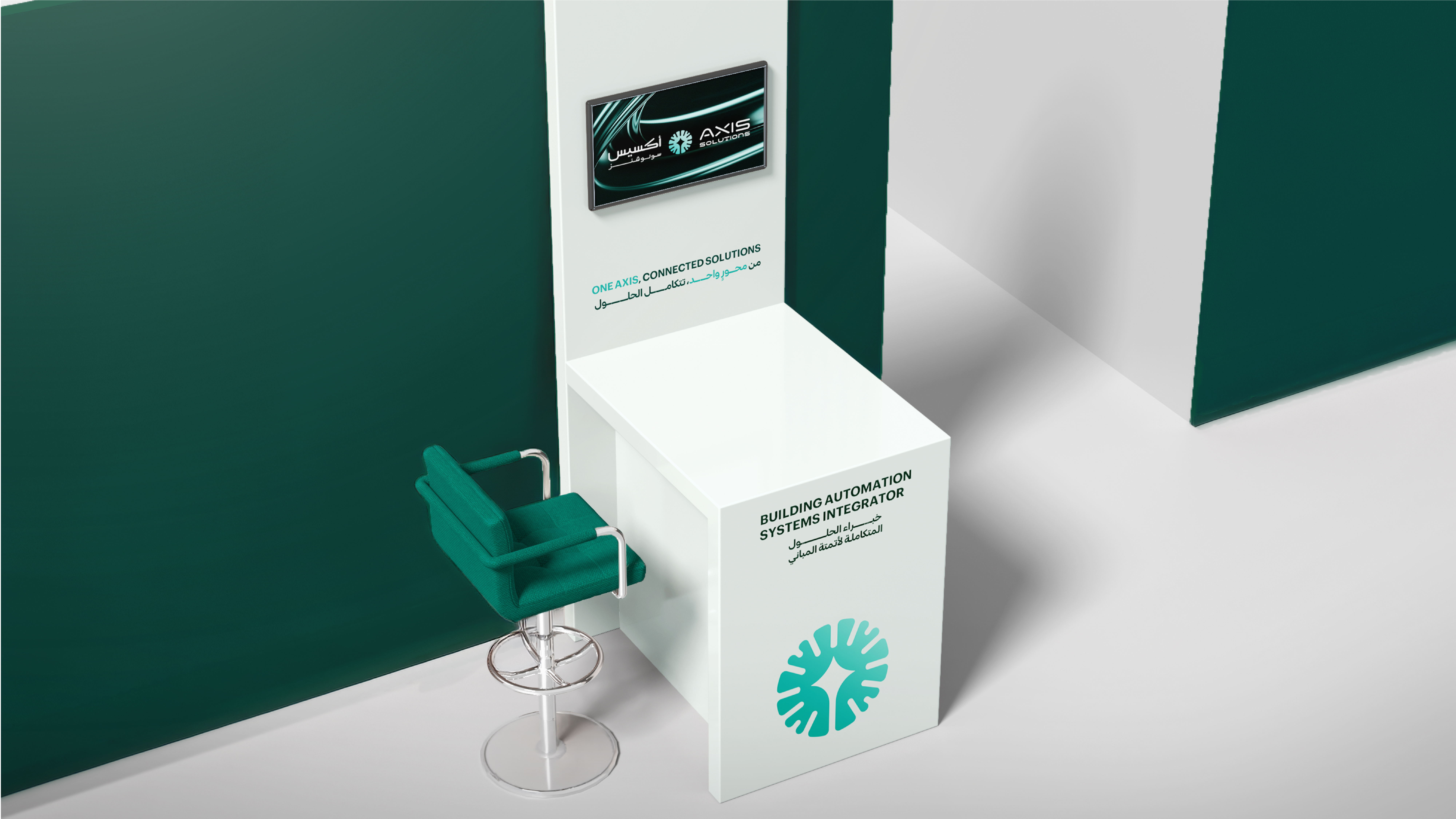 Axis Solutions 17