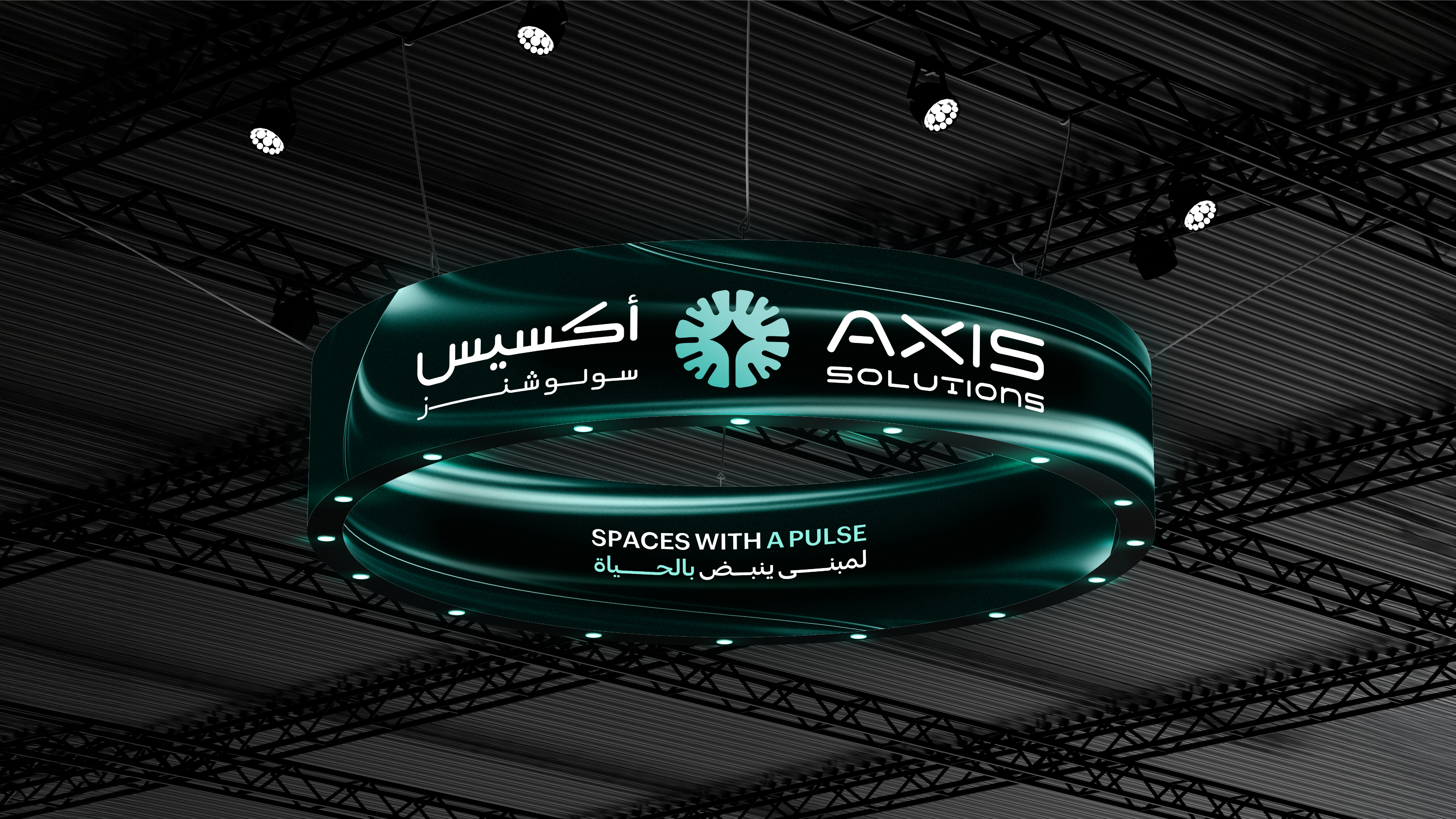Axis Solutions 31